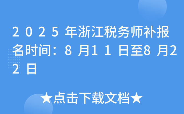 2025㽭(w)arg811822