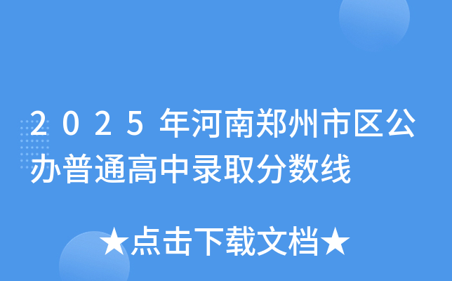 2025Ѕ^(q)kͨȡ?jn)?sh)