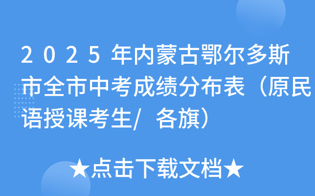 2025(ni)ɹŶ˹ȫпɿ(j)ֲԭZ(y)n/죩