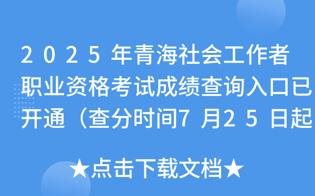 2025ຣ(hu)I(y)Yԇɿ(j)ԃ?ni)_(ki)ͨ֕r(sh)g725