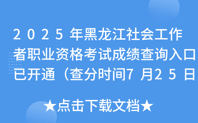 2025(hu)I(y)Yԇɿ(j)ԃ?ni)_(ki)ͨ֕r(sh)g725