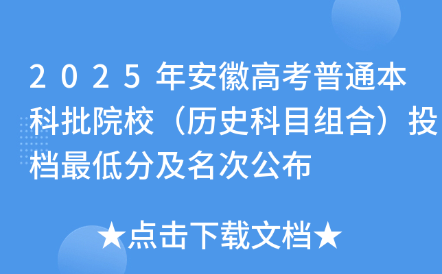 2025갲ո߿ͨԺУvʷĿMϣͶnͷּι