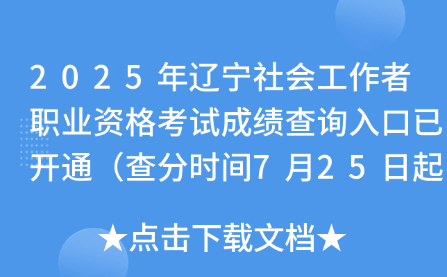 2025|(hu)I(y)Yԇɿ(j)ԃ?ni)_ͨ֕r(sh)g725