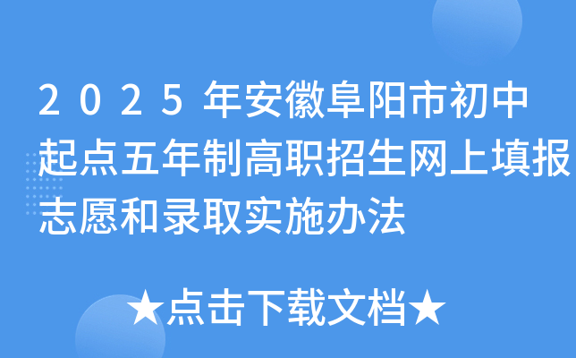2025갲ո(yng)гc(din)ƸW(wng)(bo)־Ըȡ(sh)ʩk
