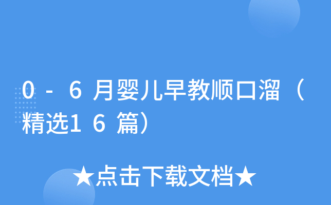 0-6냺혿x16ƪ
