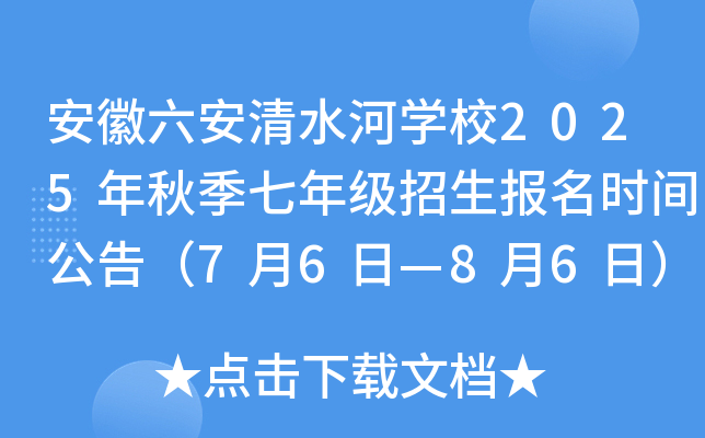 ˮӌWУ2025＾꼉rg棨76ա86գ
