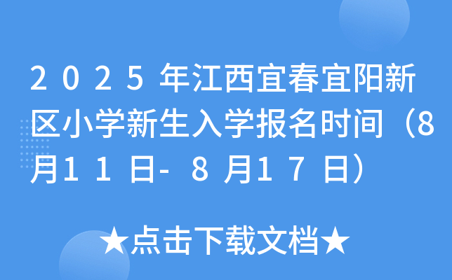 2025꽭˴^(q)СWWrg811-817գ