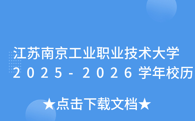 KϾI(y)I(y)g(sh)W(xu)2025-2026W(xu)Уv