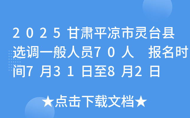 2025Cƽ?jng)`_(ti)hx{(dio)һˆT70 (bo)r(sh)g73182