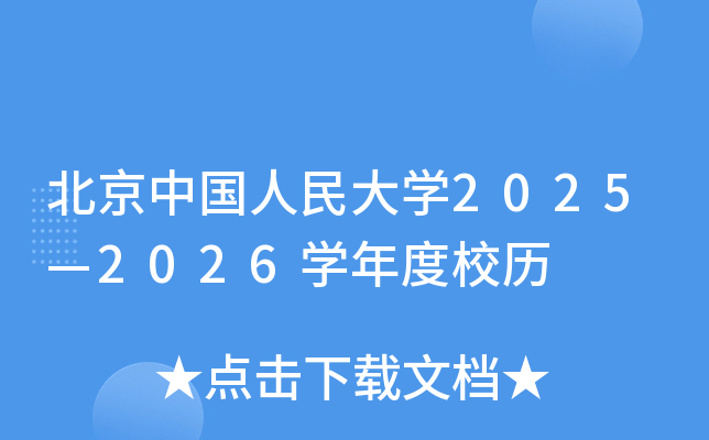 ЇW20252026WУv