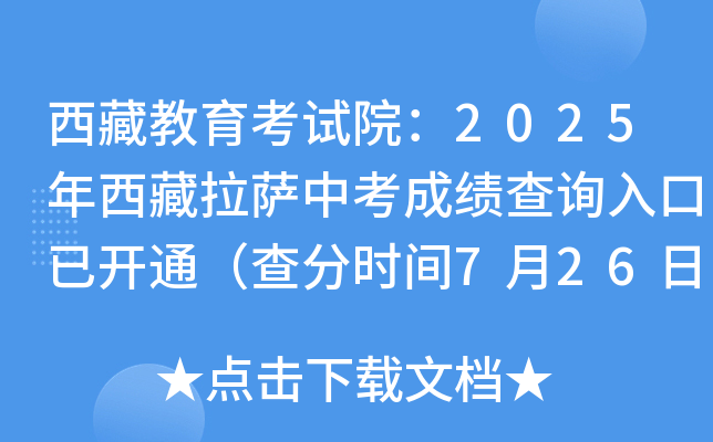 ؽԇԺ2025_пɿԃ?ni)_ͨ֕r(sh)g72622r(sh)