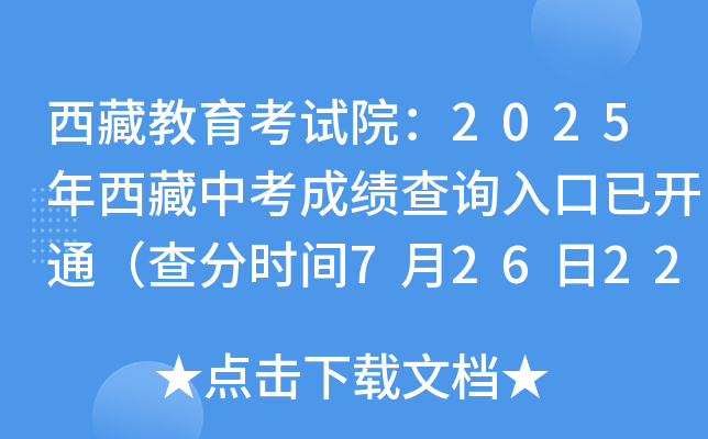 ؽԇԺ2025пɿԃ?ni)_ͨ֕rg72622r