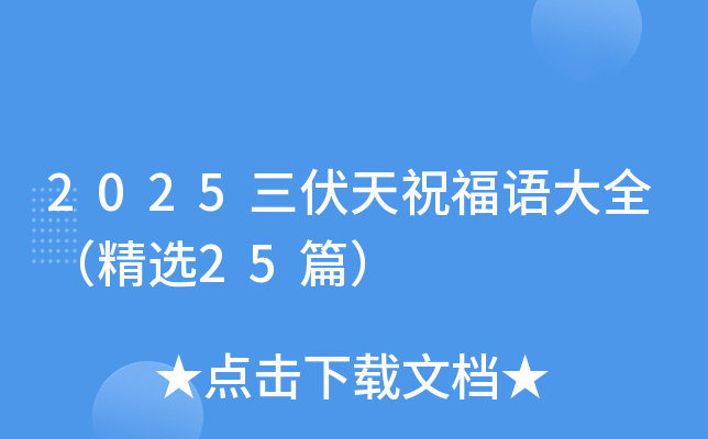 2025ףZȫx25ƪ