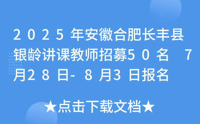 2025갲պϷL(zhng)Shygvn̎ļ50 728-83?qng)?bo)