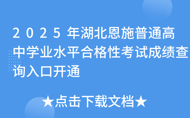 2025ʩͨЌWI(y)ˮƽϸԿԇɿԃ_ͨ