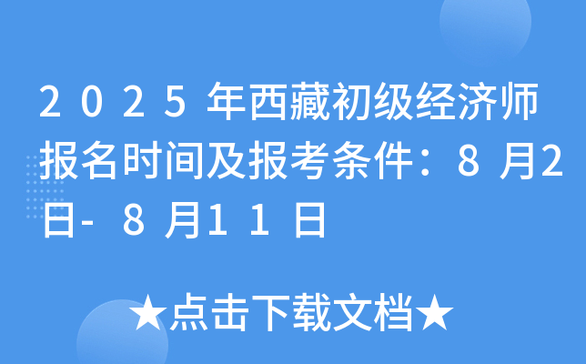 2025س(jng)rg󿼗l82-811