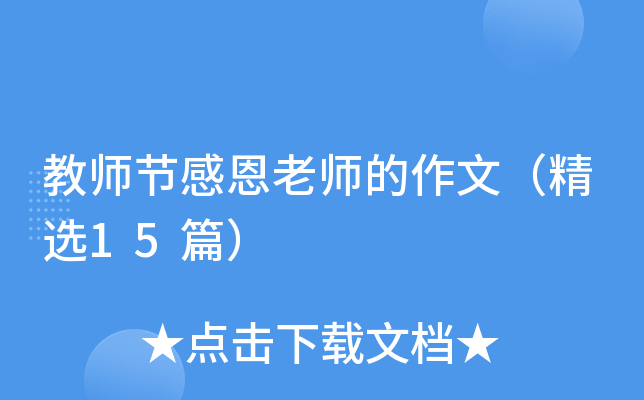 ̎(ji)жώģx15ƪ