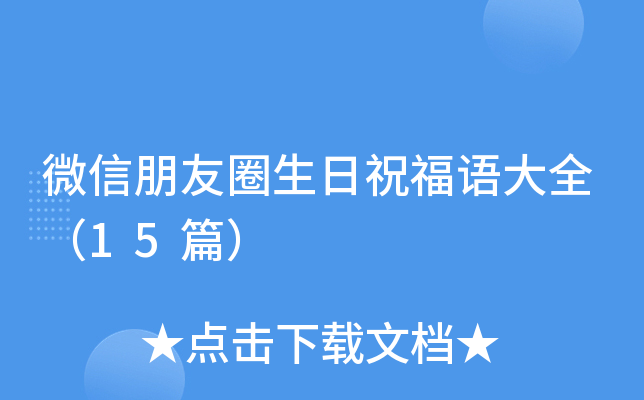 ΢ȦףZȫ15ƪ