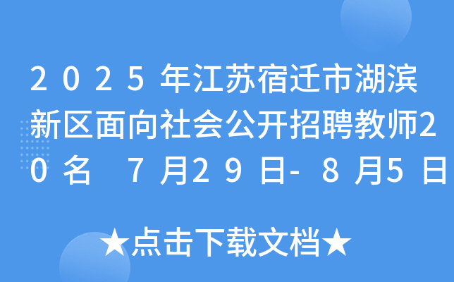 2025꽭KwкI^(q)_Ƹ̎20 729-85Ո