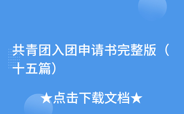 F(tun)F(tun)Ո(qng)(sh)棨ʮƪ