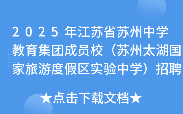 2025꽭KʡKЌWFɆTУK̫ζȼم^(q)ЌWƸ̎10