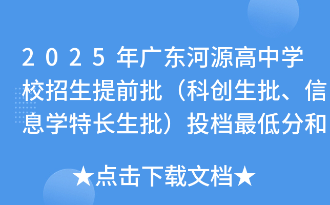 2025V|ԴЌW(xu)УǰƄ(chung)ϢW(xu)L(zhng)Ͷnͷֺȡ