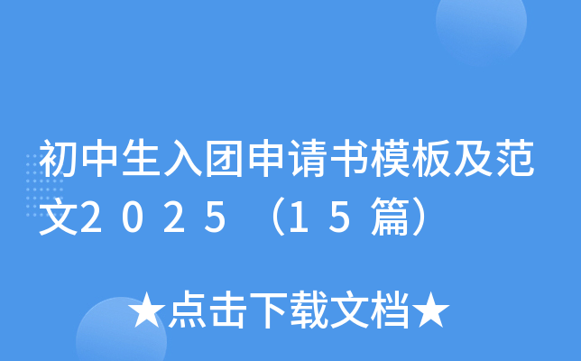 F(tun)Ո(qng)(sh)ģ弰202515ƪ