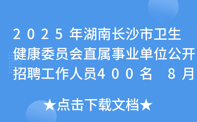 2025Lɳl(wi)ίTֱI(y)λ_ƸˆT400 84-11Ո