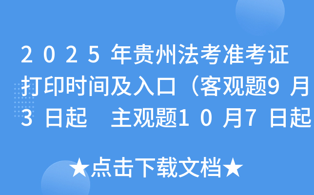 2025Fݷ(zhn)Cӡrgڣ^}93 ^}107