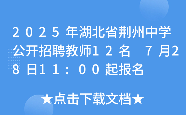 2025ʡGЌW(xu)_Ƹ̎12 72811:00