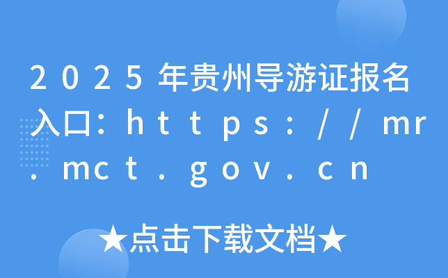 2025F݌Cڣhttps://mr.mct.gov.cn