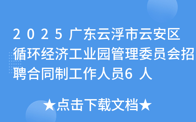2025V|Ƹư^(q)ѭh(hun)(jng)I(y)@ίTƸͬƹˆT6