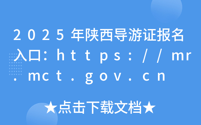 2025(do)C(bo)ڣhttps://mr.mct.gov.cn
