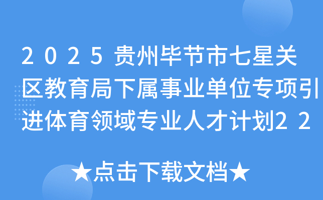 2025Fݮ(ji)P(gun)^(q)I(y)λMwI(lng)?q)I(y)˲Ӌ22