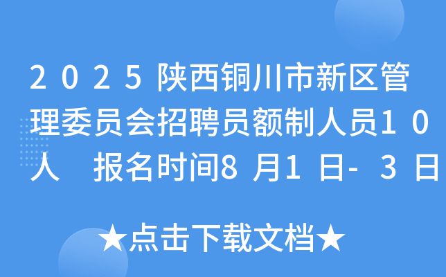 2025~^(q)ίT(hu)ƸT~ˆT10 (bo)r(sh)g81-3
