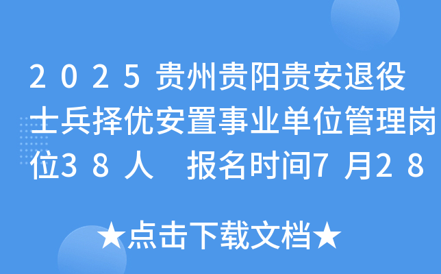2025FFFʿ(yu)I(y)λ퍏λ38 rg72830