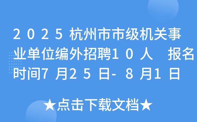 2025㽭мCP(gun)I(y)λƸ10 rg725-81