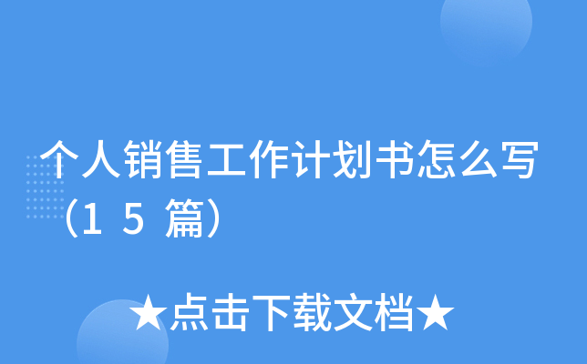 N۹Ӌô15ƪ