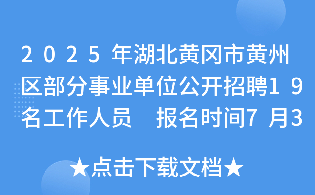2025SS݅^(q)I(y)λ_Ƹ19ˆT rg73186