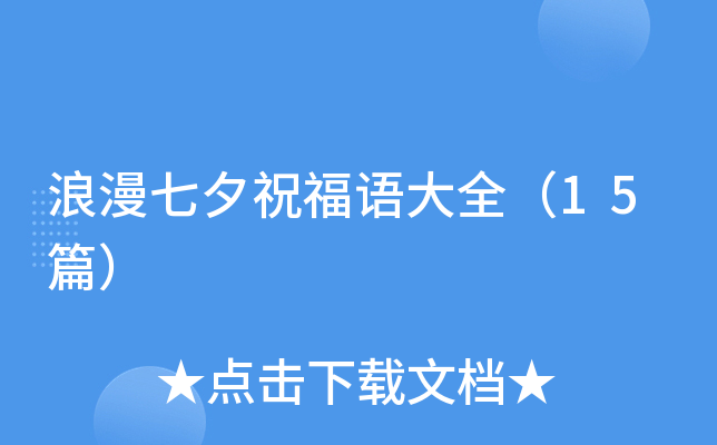 ϦףZȫ15ƪ
