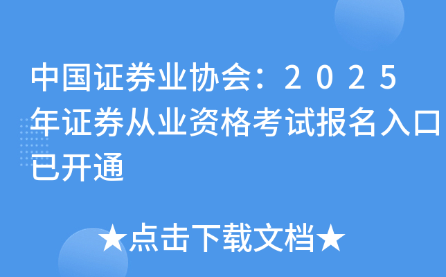 Ї(gu)CȯI(y)f(xi)(hu)20258CȯĘI(y)Yԇ(bo)_(ki)ͨ
