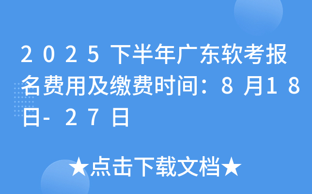 2025°V|ܛ(bo)M(fi)üUM(fi)r(sh)g818-27