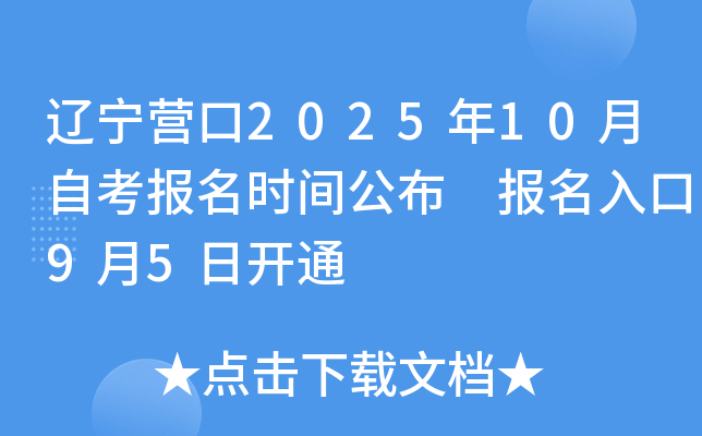 |I202510Կrg 95_ͨ