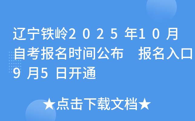 |FX202510Կrg 95_ͨ