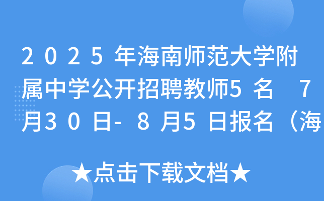 2025꺣ώW(xu)ЌW(xu)_Ƹ̎5 730-85?qng)?bo)ڣ