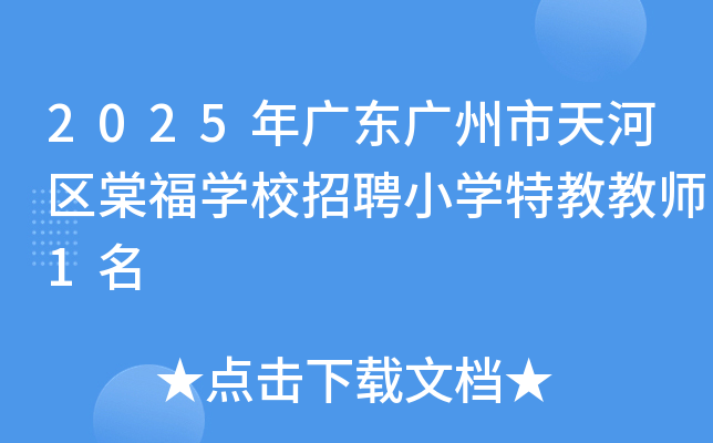 2025V|VӅ^(q)ĸW(xu)УƸСW(xu)ؽ̽̎1