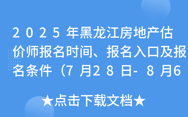 2025خa(chn)rrgڼl728-86գ