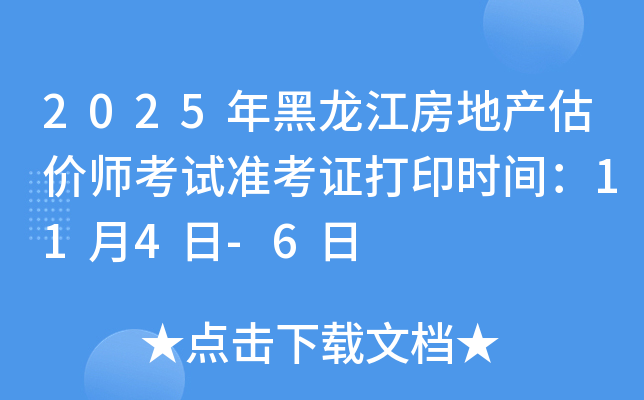 2025خa(chn)r(ji)ԇ(zhn)Cӡr(sh)g114-6
