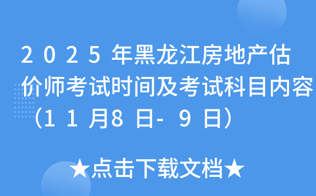 2025خa(chn)rԇrgԇĿ(ni)ݣ118-9գ