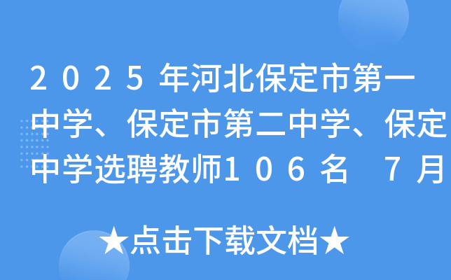 2025ӱеһЌW(xu)еڶЌW(xu)ЌW(xu)xƸ̎106 729